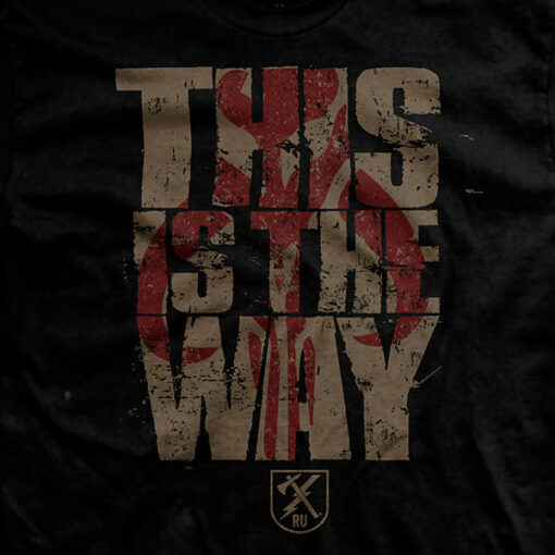 This is The Way T-Shirt