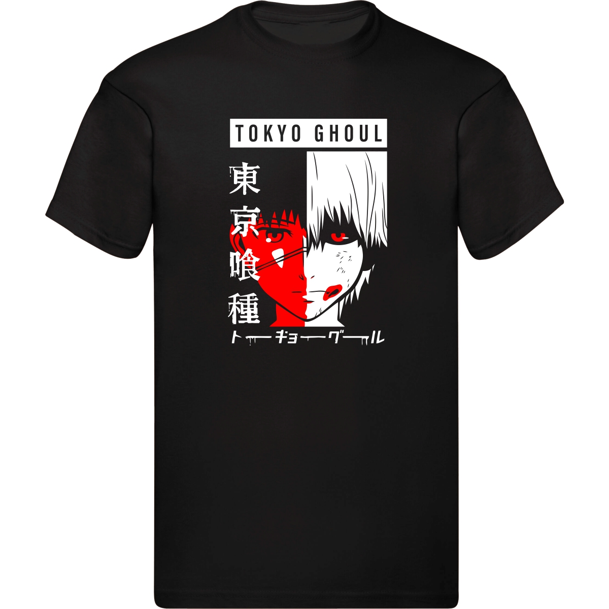 Ghoul V1 T-Shirt Ghoul V1 T-Shirt